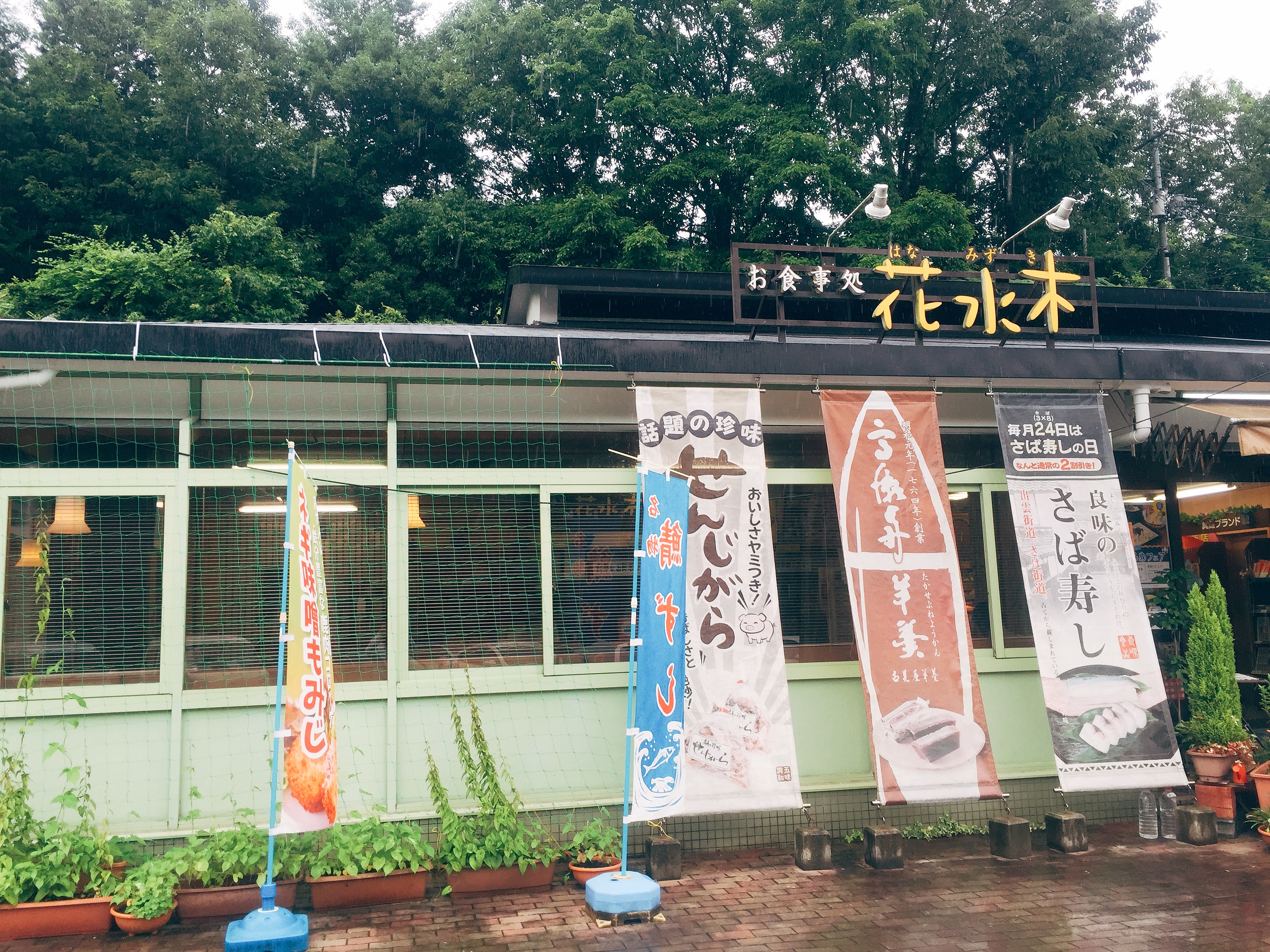 okayama1.JPG