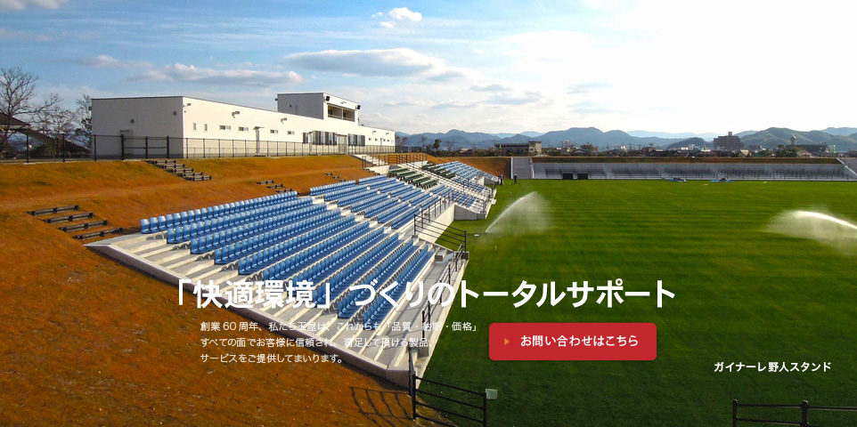 株式会社TAMAYA|紙卸,オフィス設計,事務用品,クリクラ|島根県松江市 株式会社TAMAYA|紙卸,オフィス設計,事務用品,クリクラ|島根県松江市